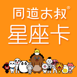 一张好玩的信用卡