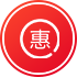 费用优惠