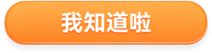 关闭